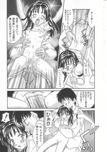 Page 62 of Alice 1999 - preview thumbnail