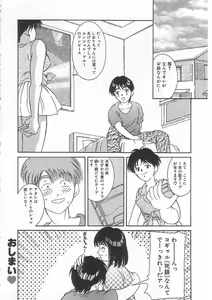 Page 95 of Alice 1999 - preview thumbnail