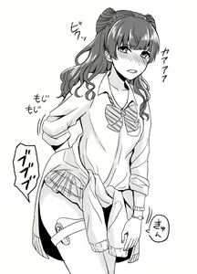 Page 2 of C99 Copy-bon Ecchi na Rakugaki Hon - preview thumbnail