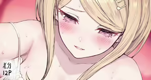 Kaede Akamatsu Sabun — hentai manga cover on Fhentai