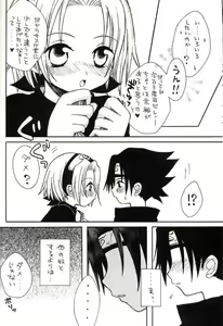 Page 11 of Very Very Pretty Good Face Love Boy - preview thumbnail