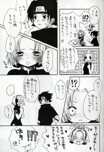 Page 10 of Very Very Pretty Good Face Love Boy - preview thumbnail