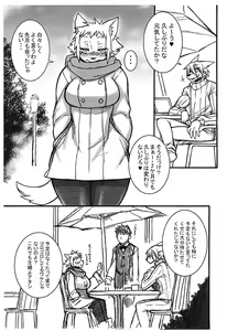 Page 3 of Kemonojima - preview thumbnail