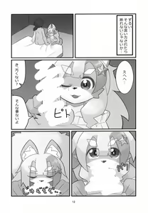 Page 11 of Fos-chan to Issho!! - preview thumbnail