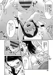 Page 52 of Yoridori Konomi - preview thumbnail