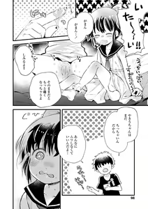 Page 98 of Otona ni Naranai Onnanoko - I hope you will not change. - preview thumbnail