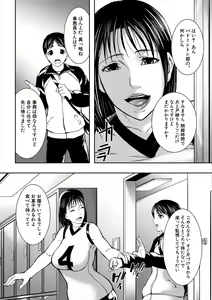 Page 126 of Jukujo no Midare Kyonyuu - preview thumbnail