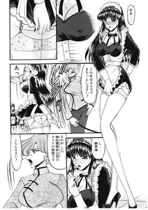 Page 37 of Sodom no Toriko - preview thumbnail