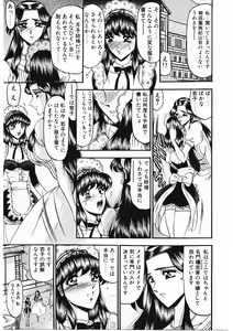 Page 6 of Sodom no Toriko - preview thumbnail