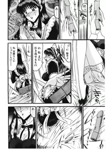 Page 65 of Sodom no Toriko - preview thumbnail
