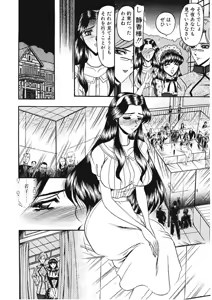 Page 9 of Sodom no Toriko - preview thumbnail