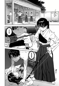Page 155 of Watashi Ecchi desu yo? - Do you wanna play H life? | 我非常的好色喔 - preview thumbnail