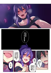 Page 11 of 【兔司姬汉化组汉化】狂性恋愛 - preview thumbnail