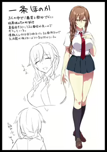 Page 51 of Karui Kimochi de Heya ni Ageta Gal to Hame makuri!? - preview thumbnail