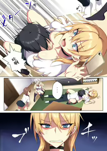 Page 10 of Karui Kimochi de Heya ni Ageta Gal to Hame makuri!? - preview thumbnail