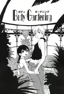 Body Gardening (decensored) — hentai manga cover on Fhentai