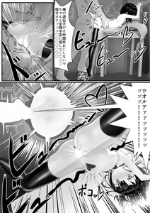 Page 59 of Namaiki Mesugaki VS Shasei Kinshi Genkai Oji-san Gundan - preview thumbnail