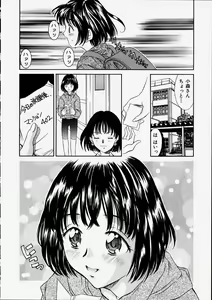 Page 126 of Heisei Nymph Lover 2 - preview thumbnail