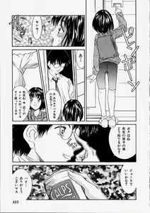 Page 127 of Heisei Nymph Lover 2 - preview thumbnail