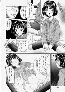 Page 128 of Heisei Nymph Lover 2 - preview thumbnail