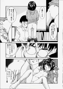 Page 133 of Heisei Nymph Lover 2 - preview thumbnail
