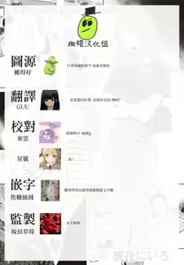 Page 23 of Nunato | |瓊音 - preview thumbnail
