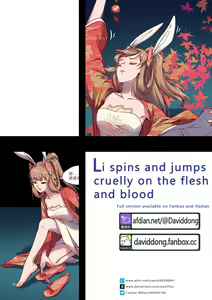 - Li spins and jumps cruelly on the flesh and blood - hentai manga cover image