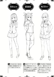 Page 188 of Oyomesan wa Maou!? - preview thumbnail