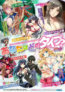 Page 190 of Oyomesan wa Maou!? - preview thumbnail