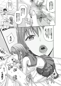 Page 61 of Oyomesan wa Maou!? - preview thumbnail