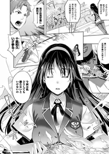Page 74 of Oyomesan wa Maou!? - preview thumbnail