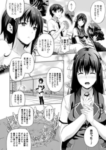 Page 94 of Oyomesan wa Maou!? - preview thumbnail
