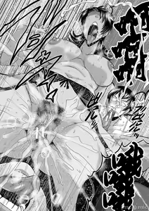 Page 73 of Maguwai Madam no Toki - preview thumbnail