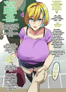 Homestay NTR — hentai manga cover on Fhentai