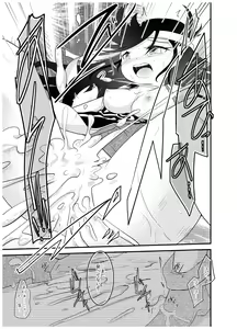 Page 51 of 変化の杖で女になってしまった大魔道士に迫られるワニのおっさんの本 - preview thumbnail