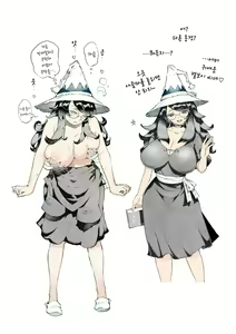 Page 46 of Majo wa Kekkyoku Sono Kyaku to 4 ~Mama Hen~ | 마녀는 결국 그 손님과 4 ~엄마편~ - preview thumbnail