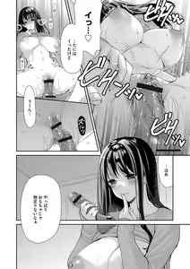 Page 101 of G-Edge Vol.033 - preview thumbnail