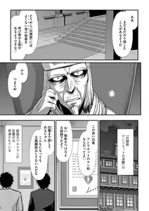 Page 126 of G-Edge Vol.033 - preview thumbnail