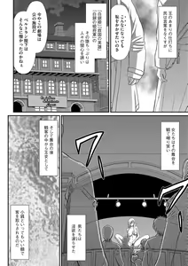 Page 127 of G-Edge Vol.033 - preview thumbnail