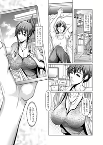 Page 134 of G-Edge Vol.033 - preview thumbnail