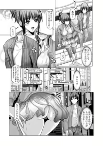 Page 138 of G-Edge Vol.033 - preview thumbnail