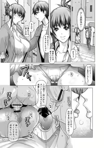 Page 139 of G-Edge Vol.033 - preview thumbnail