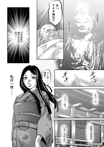 Page 49 of G-Edge Vol.033 - preview thumbnail