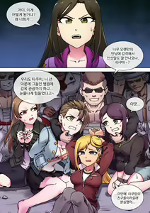 Page 3 of 무카이 타쿠미는 절대로 굴복하지 않아! - preview thumbnail
