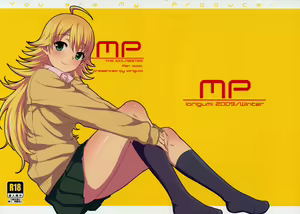 MP — hentai manga cover on Fhentai