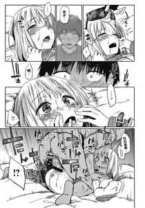 Page 106 of DOLLS ~Jun Nikutai Kankei~ + Toranoana Tokuten Sasshi Okurairi Scene Shuu - preview thumbnail