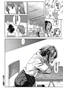 Page 135 of DOLLS ~Jun Nikutai Kankei~ + Toranoana Tokuten Sasshi Okurairi Scene Shuu - preview thumbnail