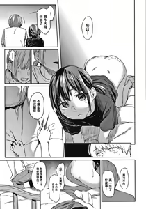 Page 168 of DOLLS ~Jun Nikutai Kankei~ + Toranoana Tokuten Sasshi Okurairi Scene Shuu - preview thumbnail