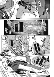 Page 172 of DOLLS ~Jun Nikutai Kankei~ + Toranoana Tokuten Sasshi Okurairi Scene Shuu - preview thumbnail