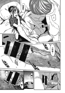 Page 178 of DOLLS ~Jun Nikutai Kankei~ + Toranoana Tokuten Sasshi Okurairi Scene Shuu - preview thumbnail